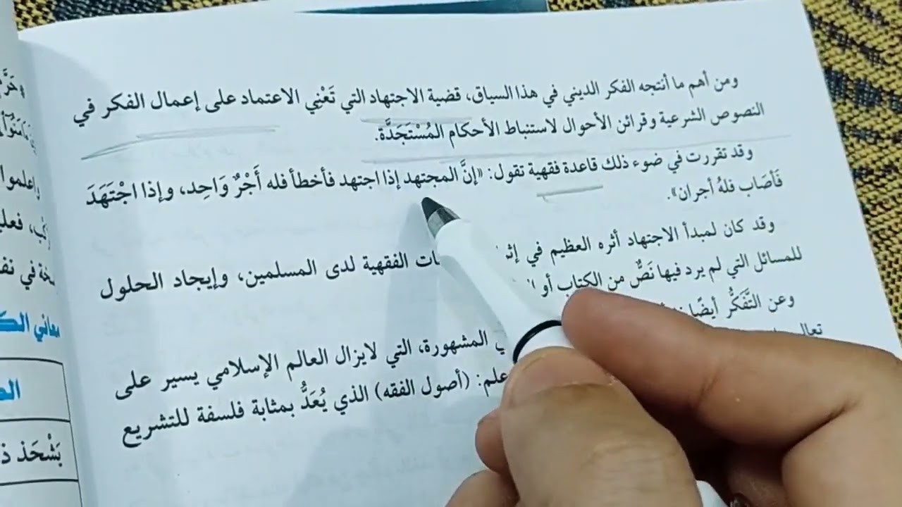 المطالعة والنصوص كلها(تالتة أول)في 40 دقيقة.
