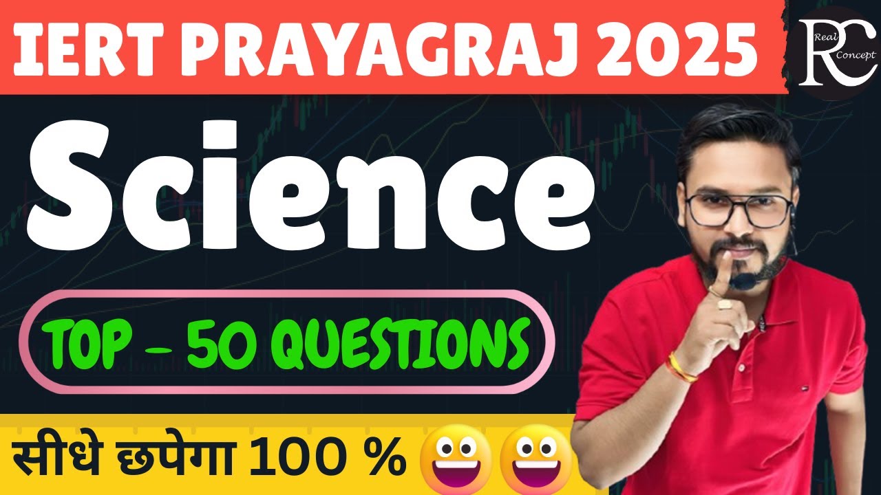 Science Important Questions IERT  | Polytechnic Marathon Class 2025 | | IERT 2025 | | Vinay Sir |