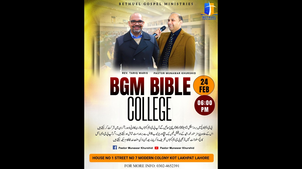 BGM BIBLE COLLEGE