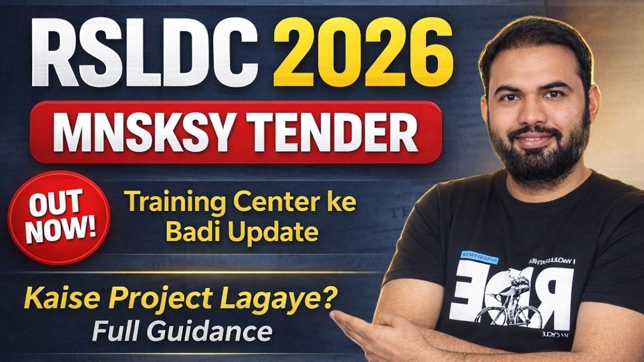 RSLDC 2026 MNSKSY Tender Out | Training Center Kaise Project Lagaye? Full Guidance | Shahid Ansari