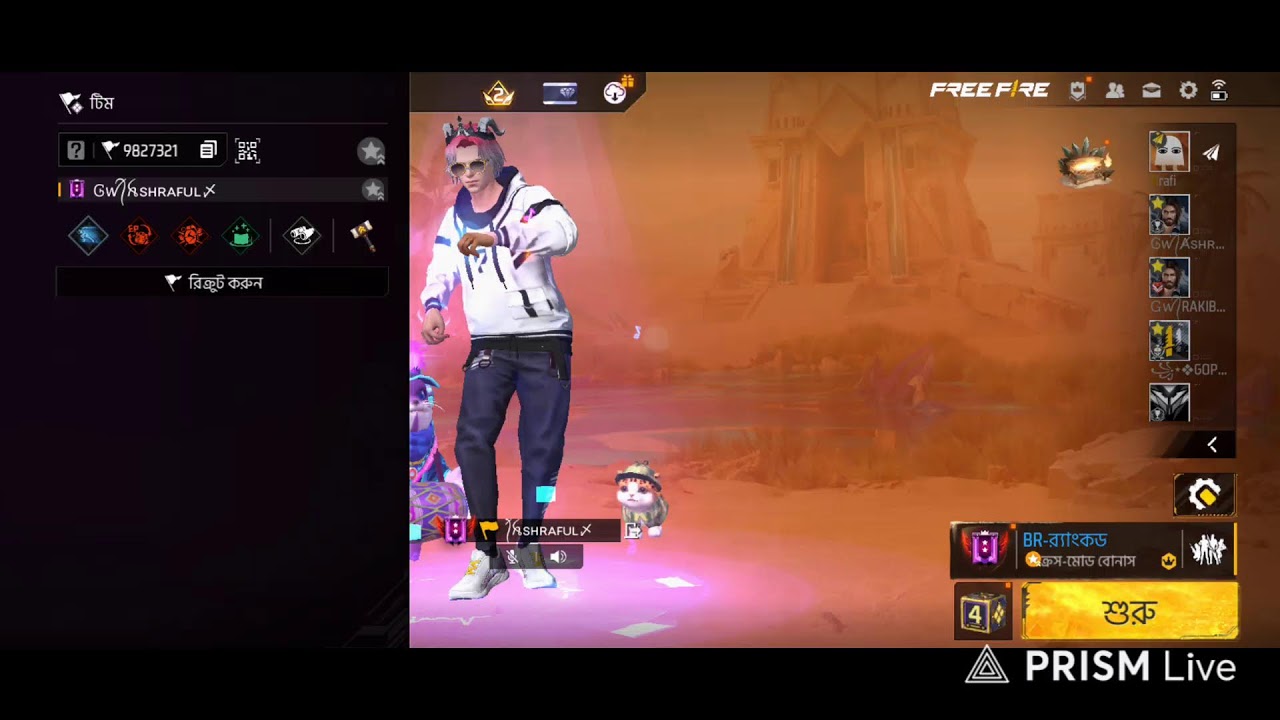 Live streaming of ᎶꪝȺꜱʜʀᴀꜰᴜʟ Bʜᴀɪ