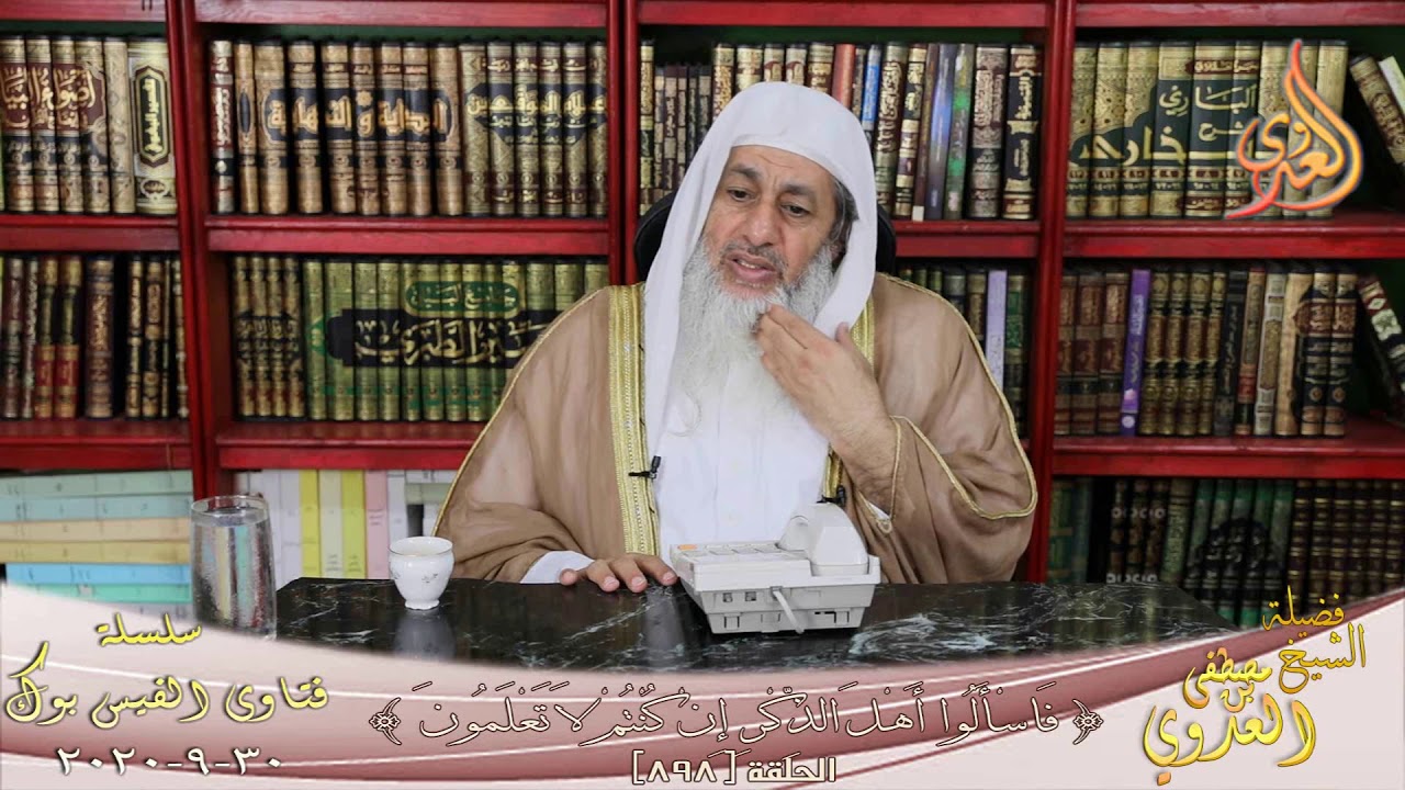 حكم الصلاة فى المساجد التى بها قبور ؟ الشيخ مصطفي العدوي
