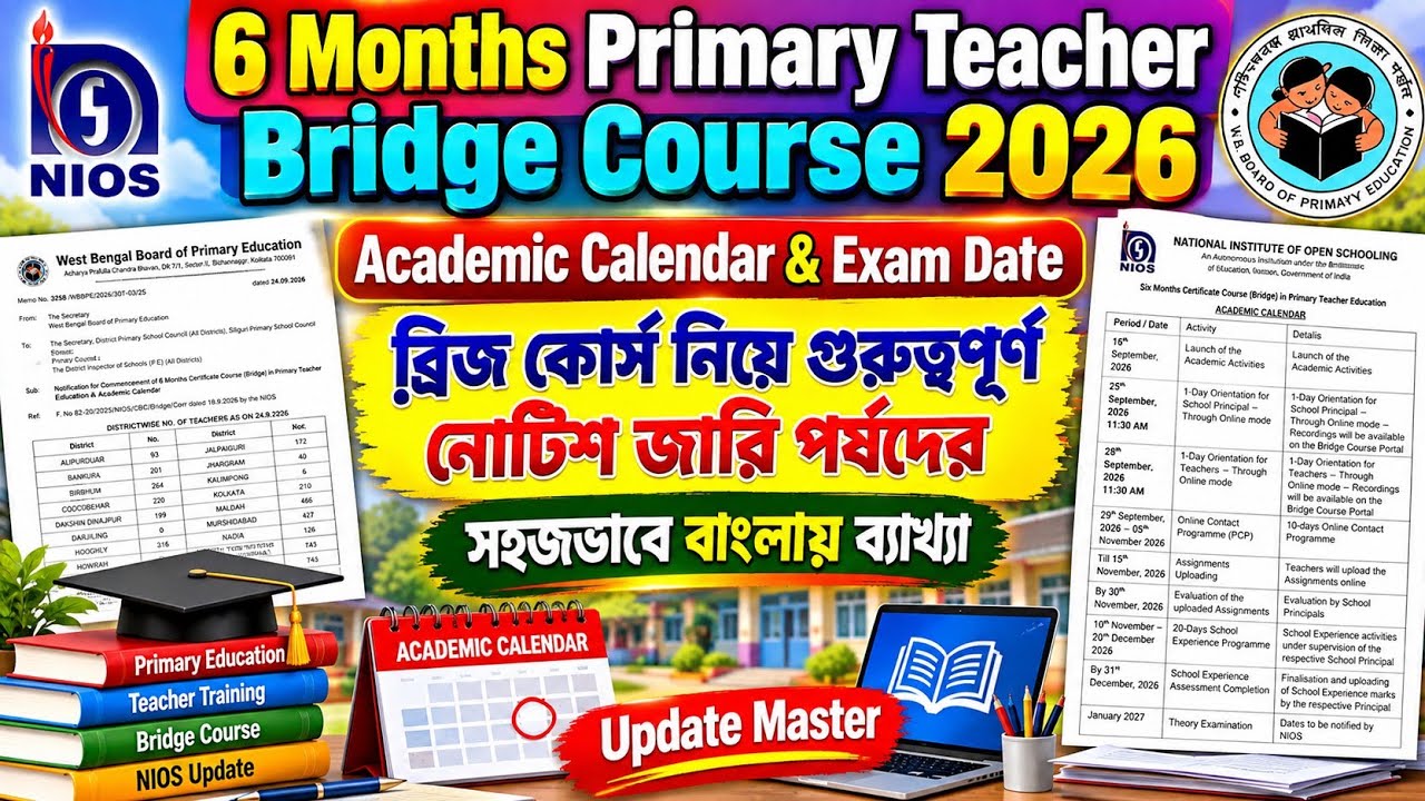 6 Months Primary Teacher Bridge Course 2026 | NIOS Official Notice | Academic Calendar & Exam Date