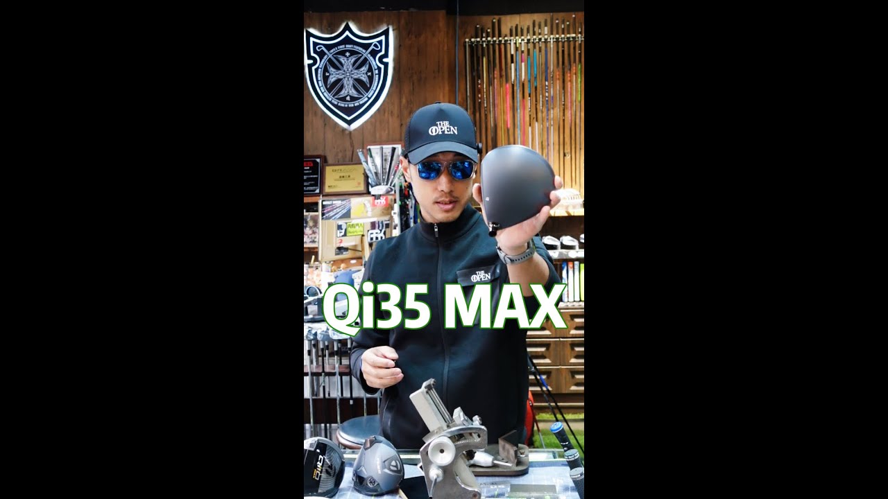 Qi35 Max版稳定性+最远距离测试