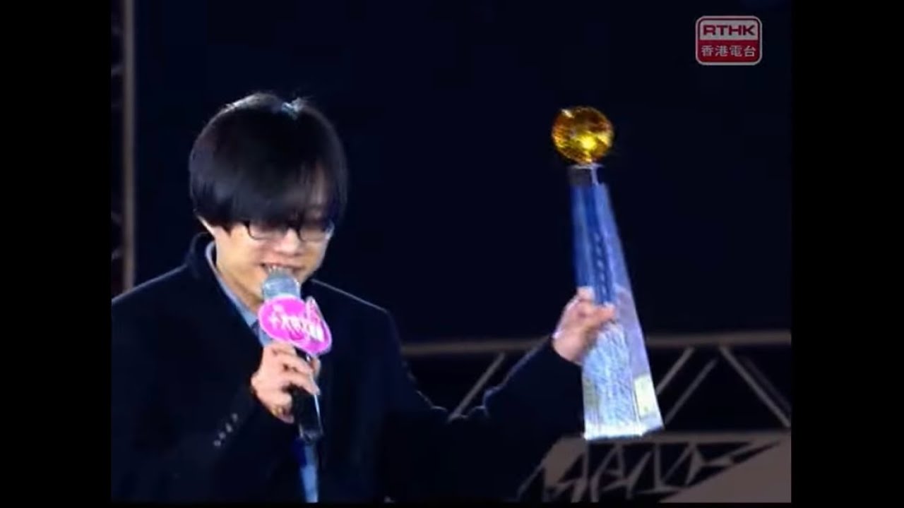 林夕 金針獎 第31屆十大中文金曲頒獎音樂會