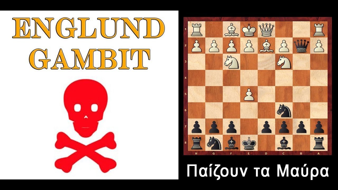 Ανοίγματα Σκάκι | Γκαμπί Englund| Πώς να κερδίζετε με τα μαύρα