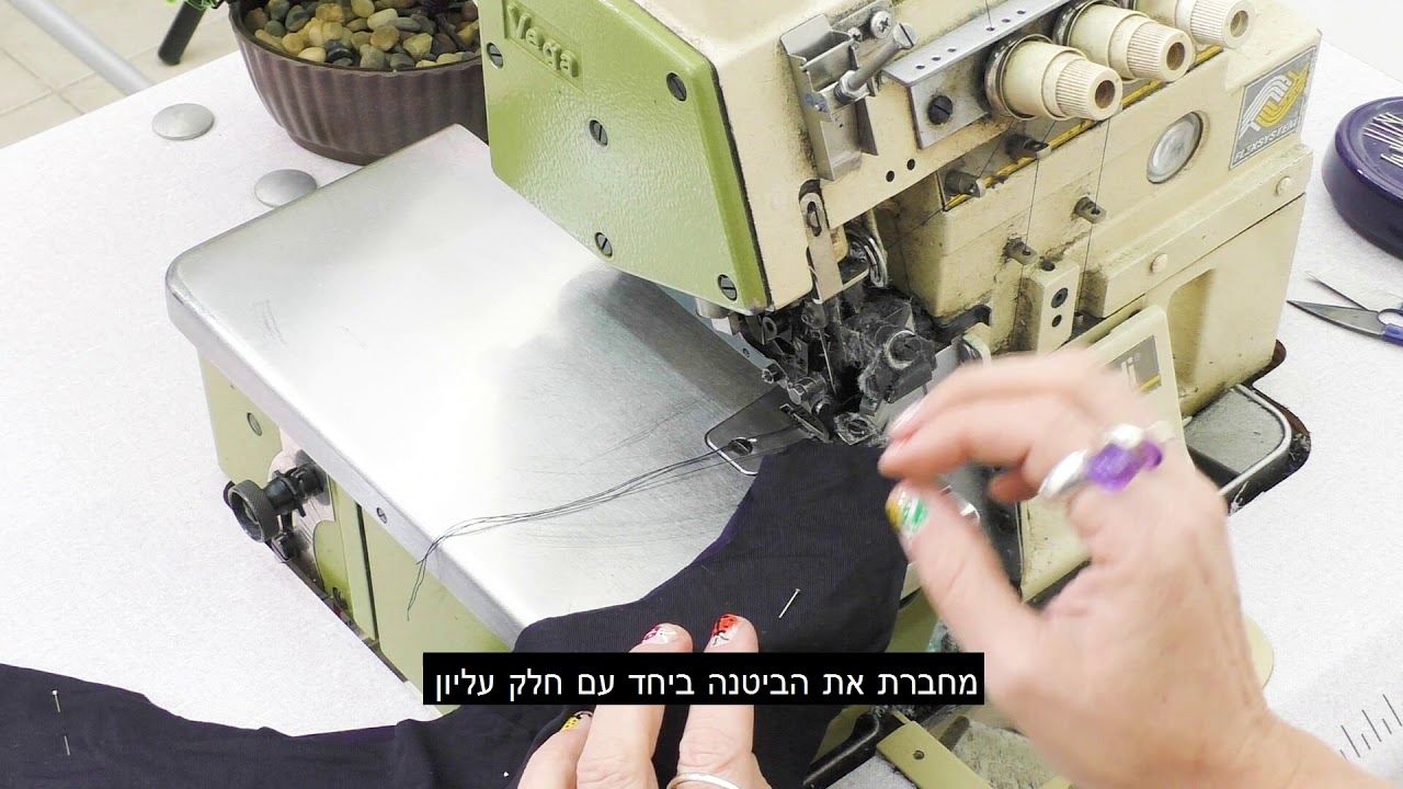 איך תופרים בגד ים גופיה? המדריך המלא