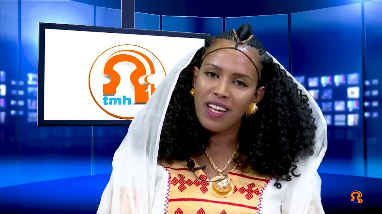 Tigrai Media House Live Stream