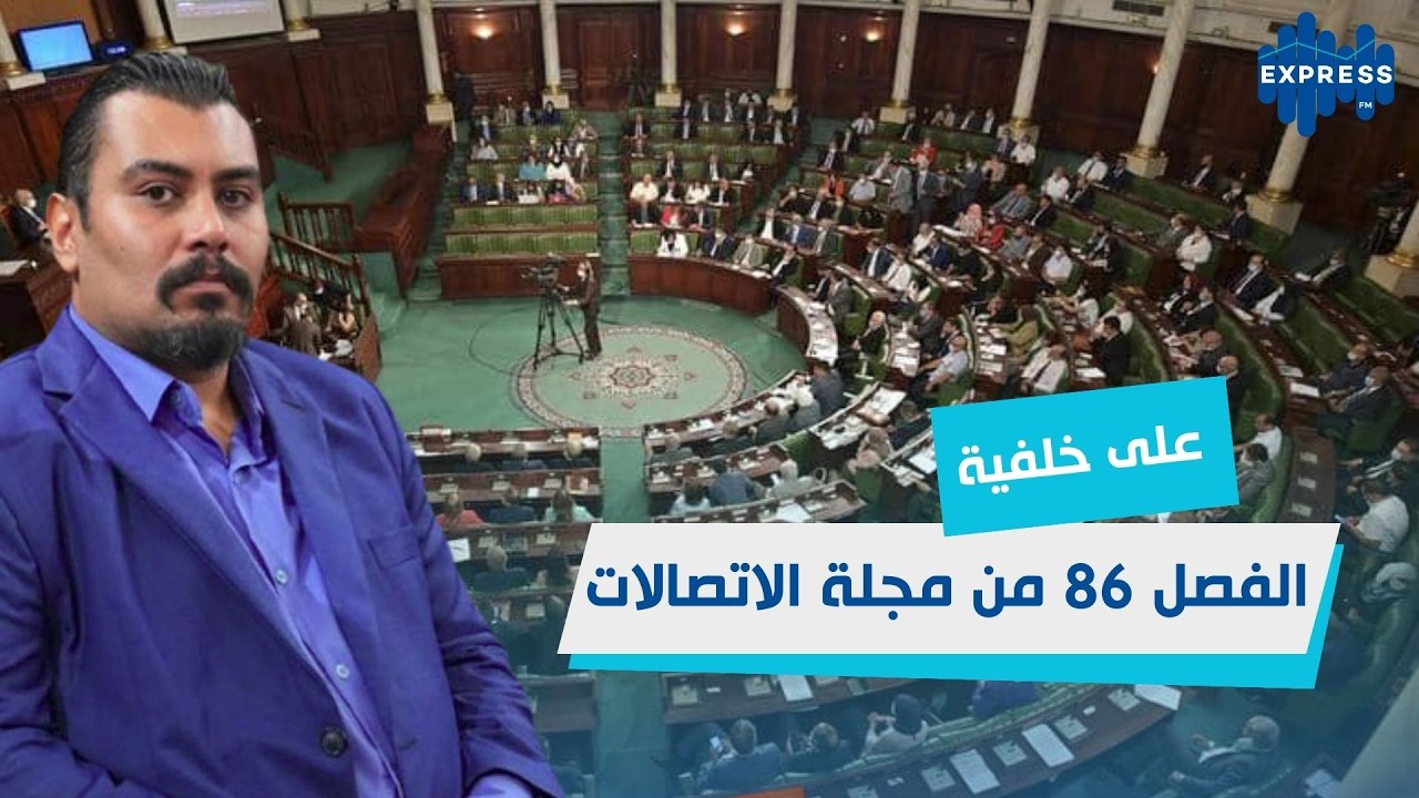 إيقاف النائب في البرلمان أحمد السعيداني