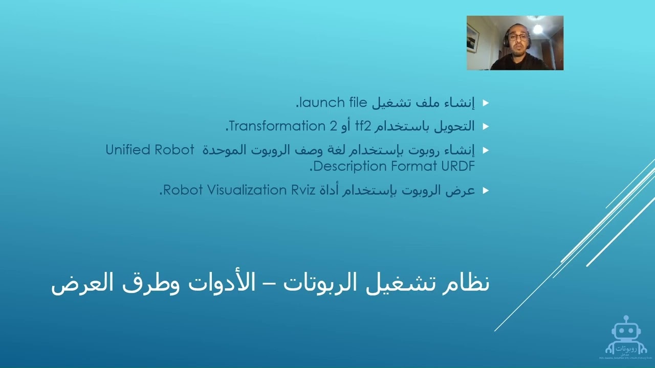 المحتويات Contents