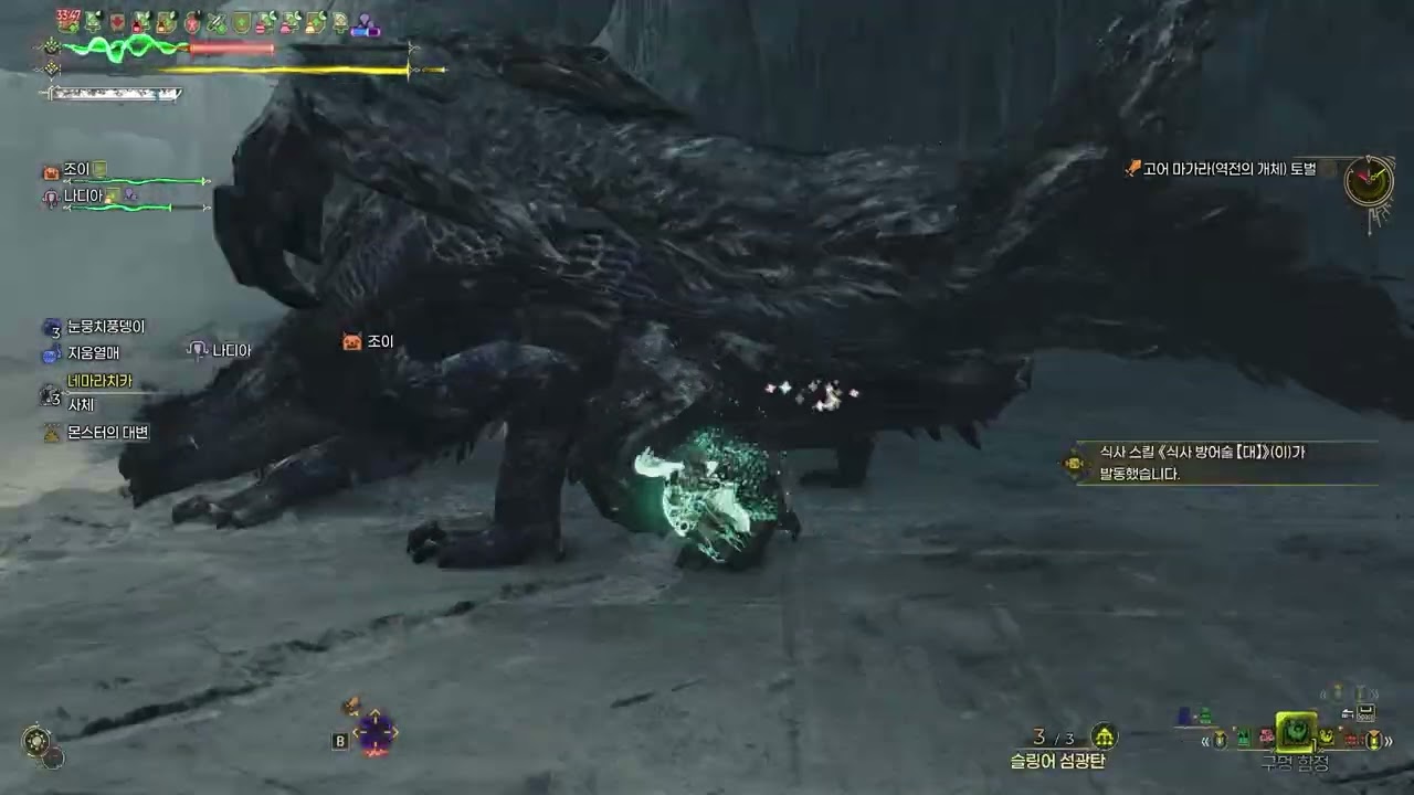 영웅에게 사랑을 담아 - 사이드퀘스트