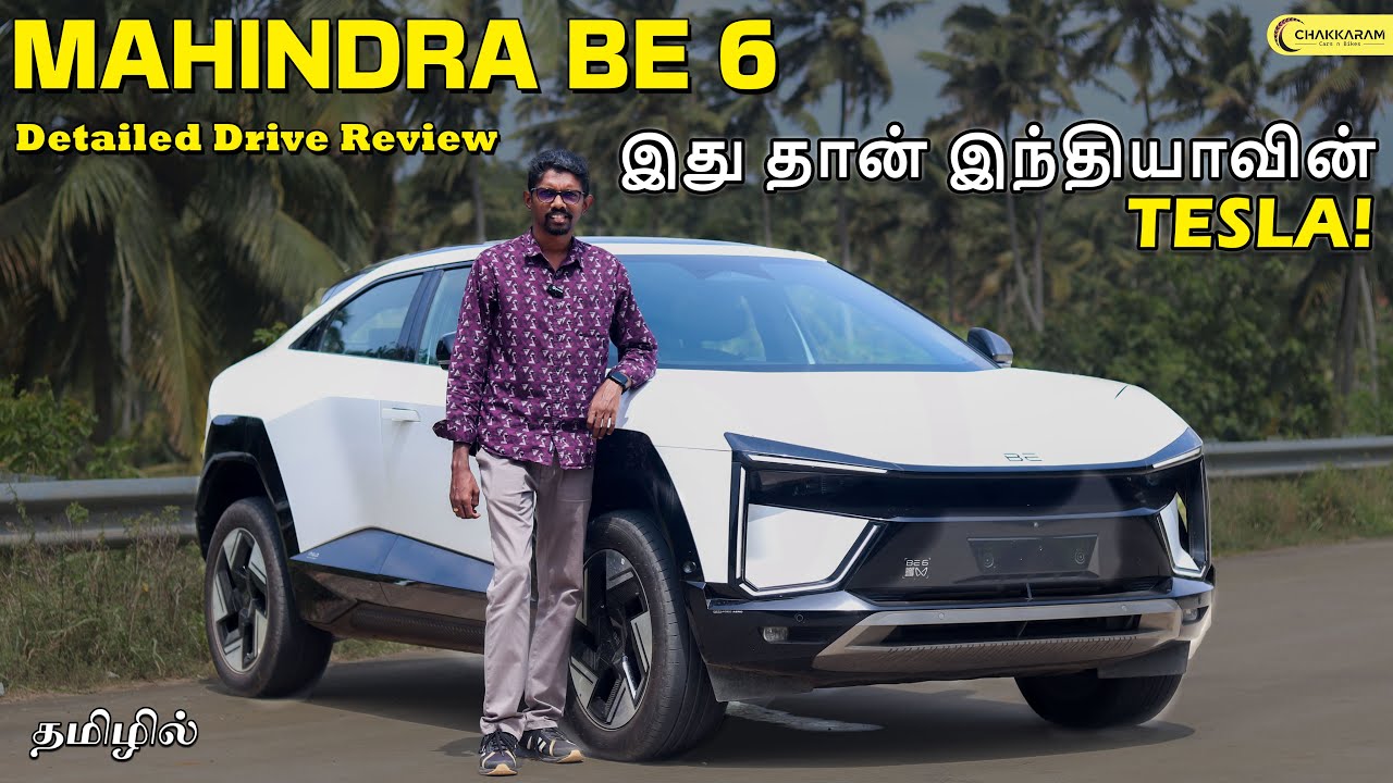 Comfortable in Our Roads? | Better than Tesla @ Half Price | Mahindra BE6 | Drive Review | Chakkaram