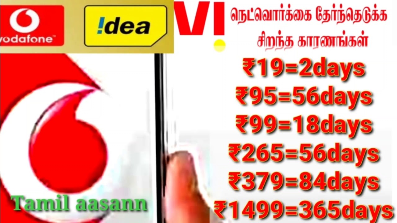 Vi Vodafone idea new recharge plan 19,95,99,265,269,379,1499, in Tamil aasann 2020, 21