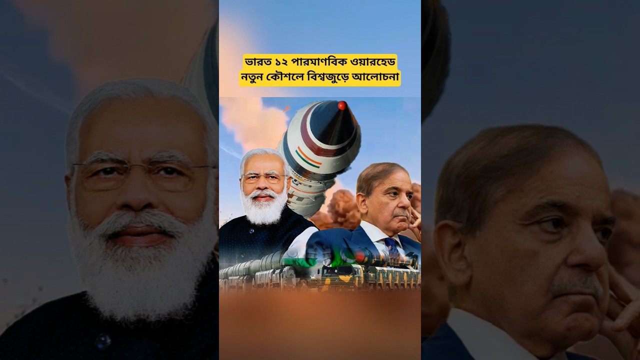 India Defense Update: Latest SIPRI Report on Strategic Capability Development