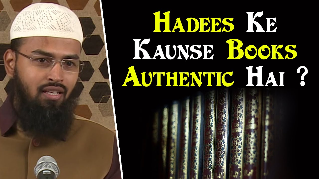 Kaun Kaunsi Hadith Ke Books Hadith Padhne Ke Liye Authentic Hai By Adv. Faiz Syed