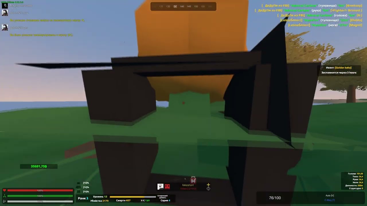 Unturned/PvP/Roez = Easy/Freezzer= No Peek