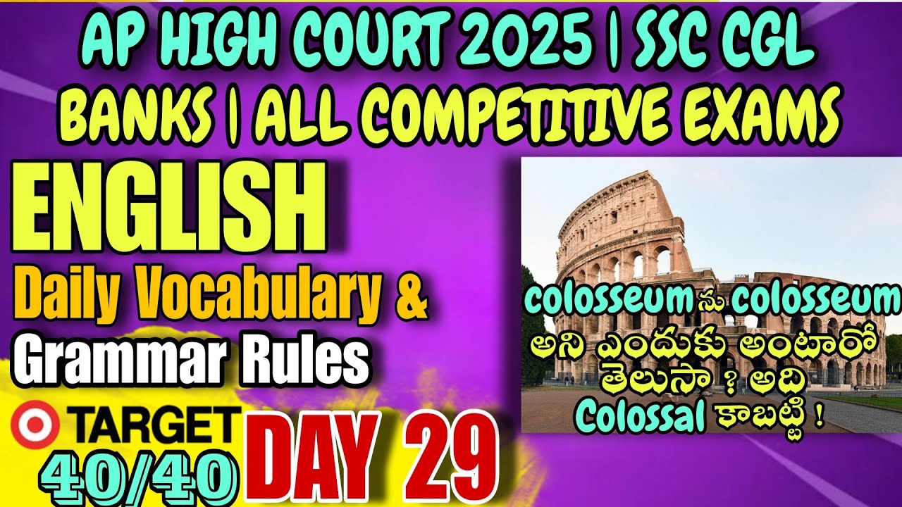 Daily English Vocabulary & Grammar | AP High Court Notification 2025 | AP District Court | Day 29