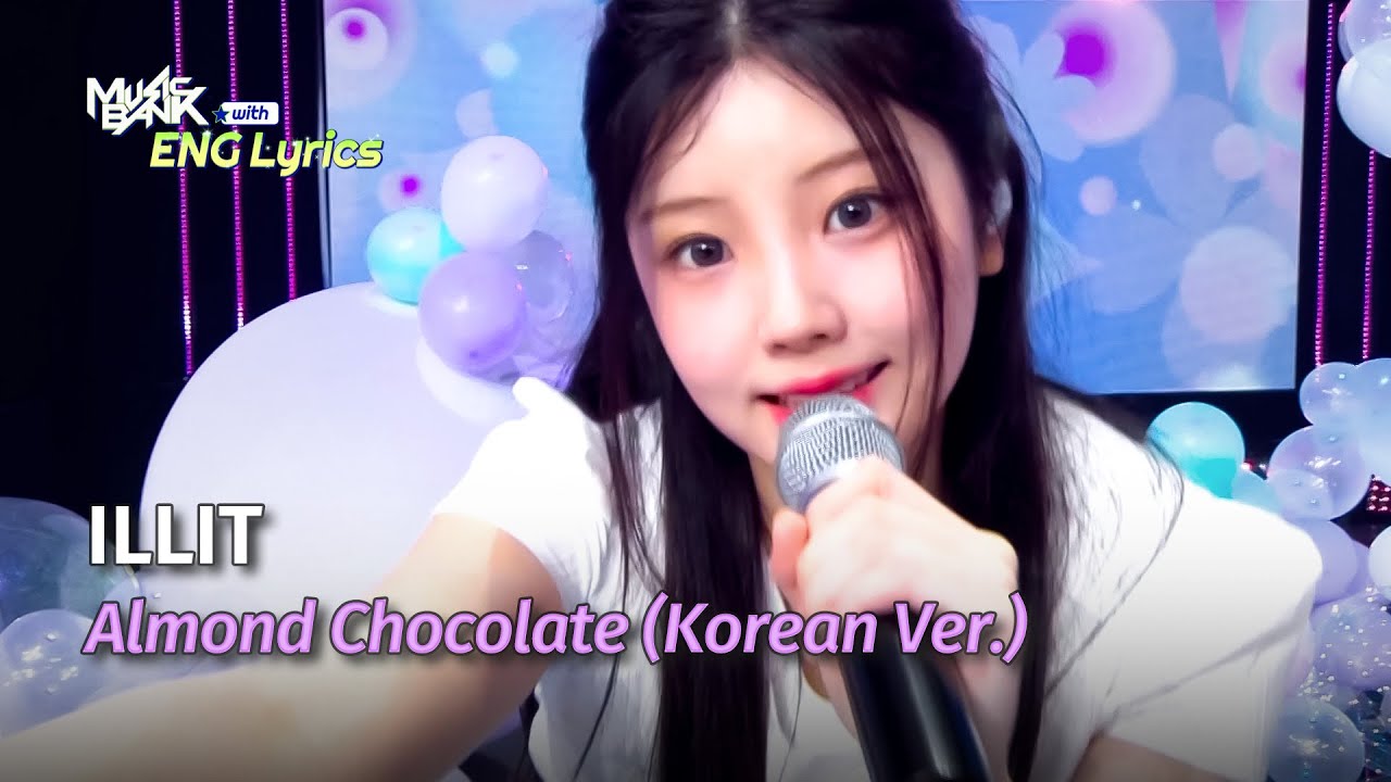[🌎ENG Lyrics] ILLIT (아일릿) - Almond Chocolate (Korean Ver.) | KBS WORLD TV 250321