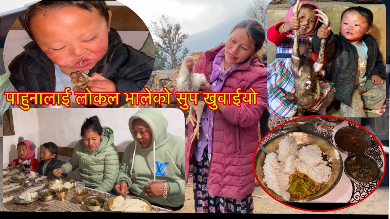 Chicken soup for guest who is new  son in law.पाहुना आउदा लोकल कुखुरा।@MilanSampangvlog