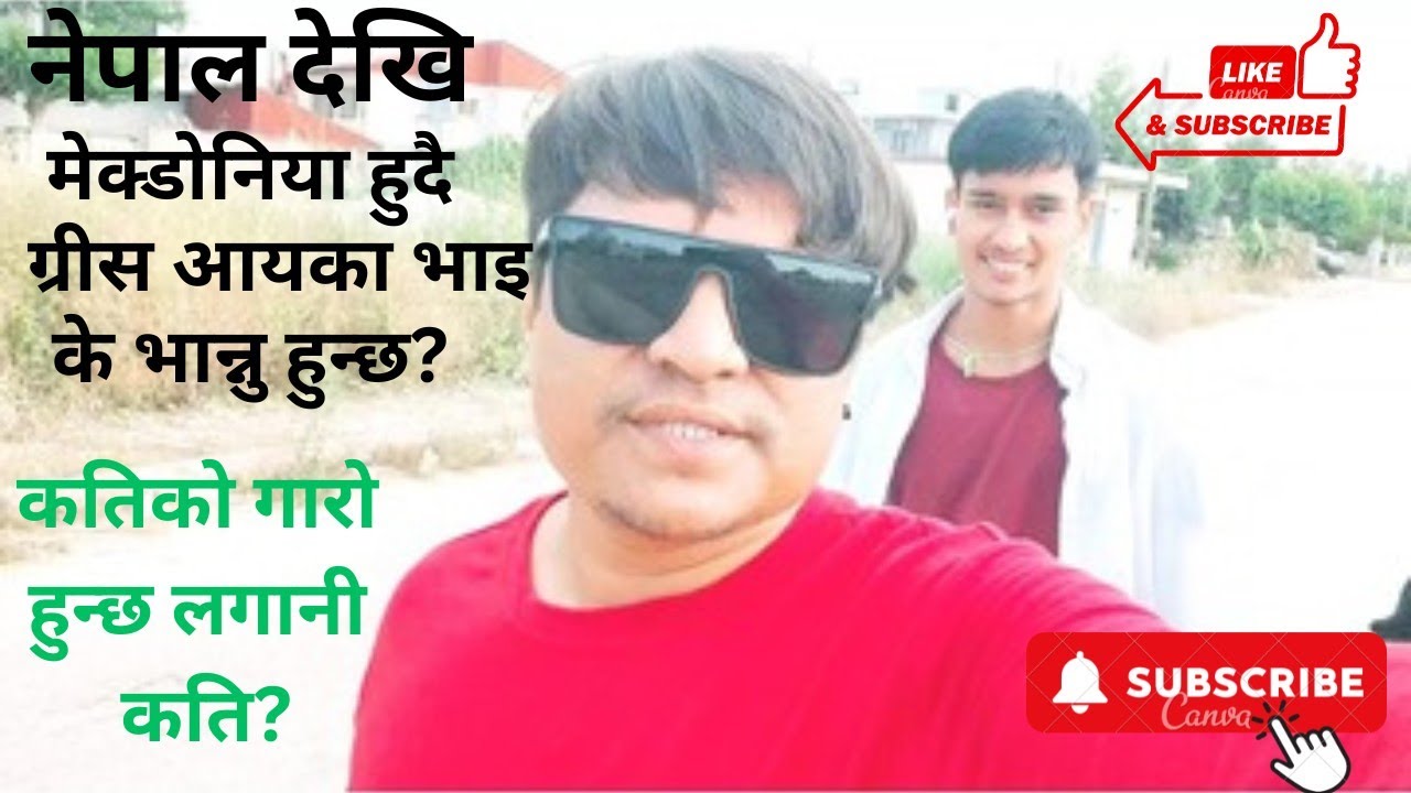 Nepal bat  macedonia hudai greece aayeka mero bhai sagh ko kura kani katiko garo xa ..@nation vlog🇳🇵