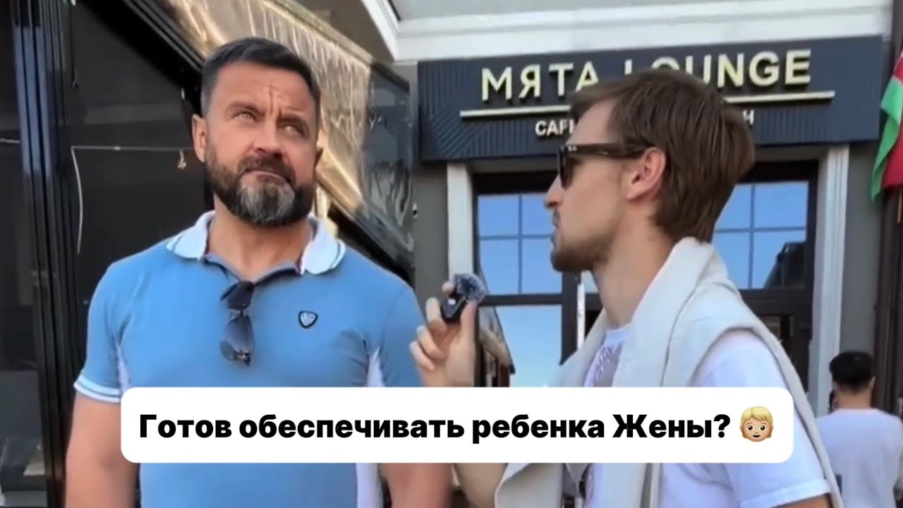 Женишься на Женщине с ребёнком от Бывшего?