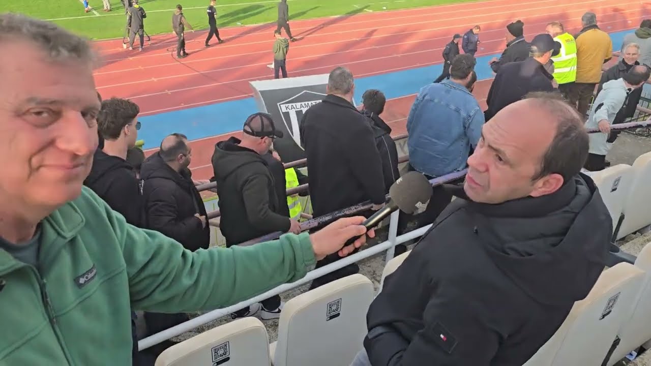 Καλαμάτα - Πανιώνιος 0-2 | Η απογοήτευση των φίλων της Μαύρης Θύελλας στο τέλος...