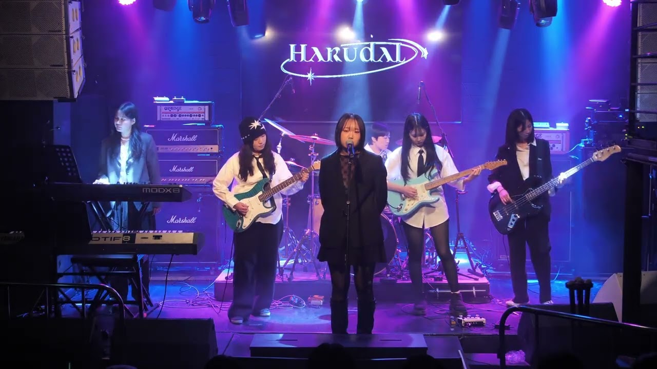 [Band Cover] Xdinary Heroes - '꿈을 꾸는 소녀' | 이화여대 밴드 하루달 | 2026 겨울 정기공연 'MI$$ION CODE 007'