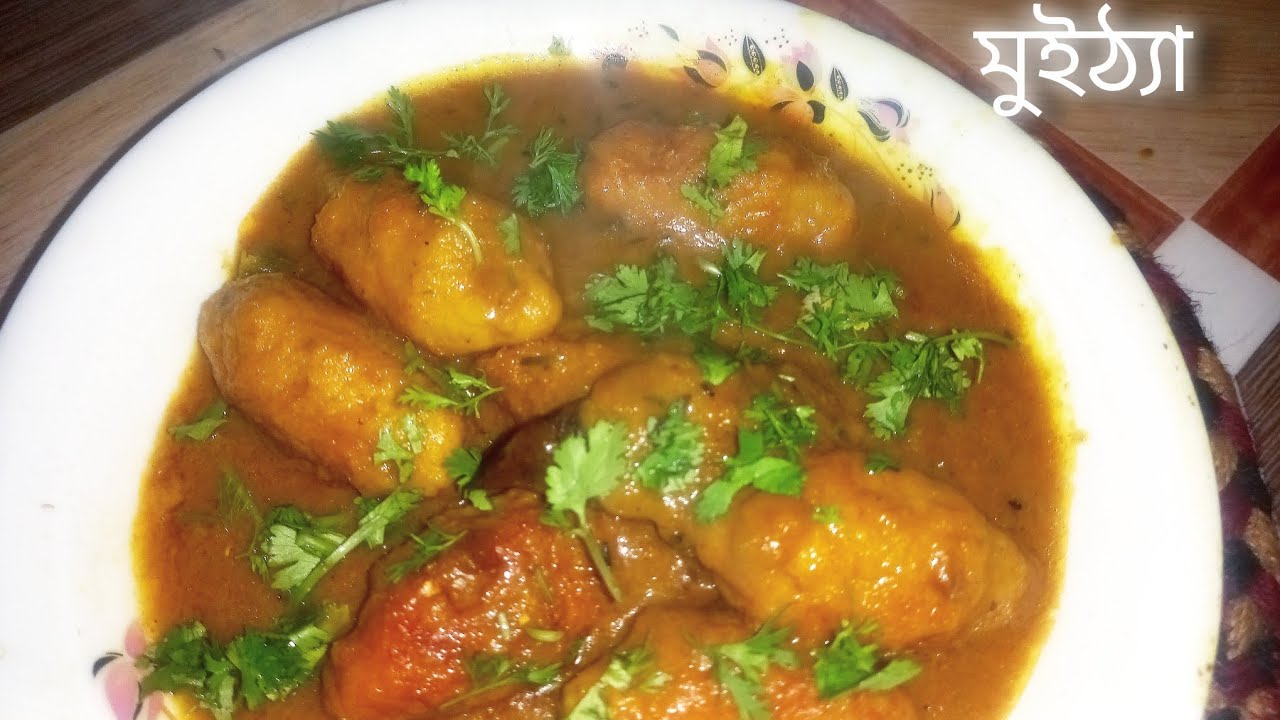 সবথেকে সহজভাবে চিতল মাছের মুইঠ্যা রেসিপি |how to cook traditional dish chital mach er muithya ||