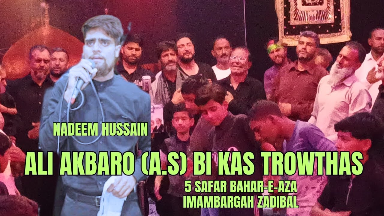 Ali Akbaro (a.s) Bi Kas Trowthas || Bahar-E-Aza Imambargah Zadibal 2025 || Nadeem Hussain 