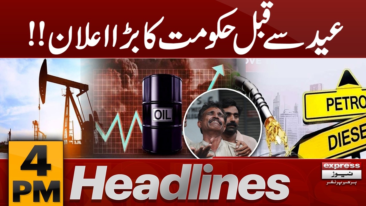 New Petrol Prices Rise | Iran Massive Attack on Saudi Arabia | Iran Israel | 4 pm News Headlines