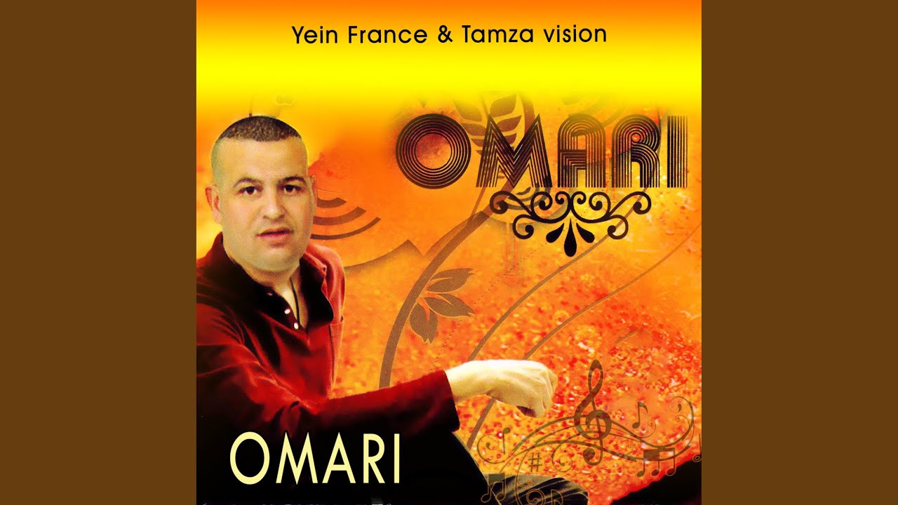 Wa Li Dalamni Baslama