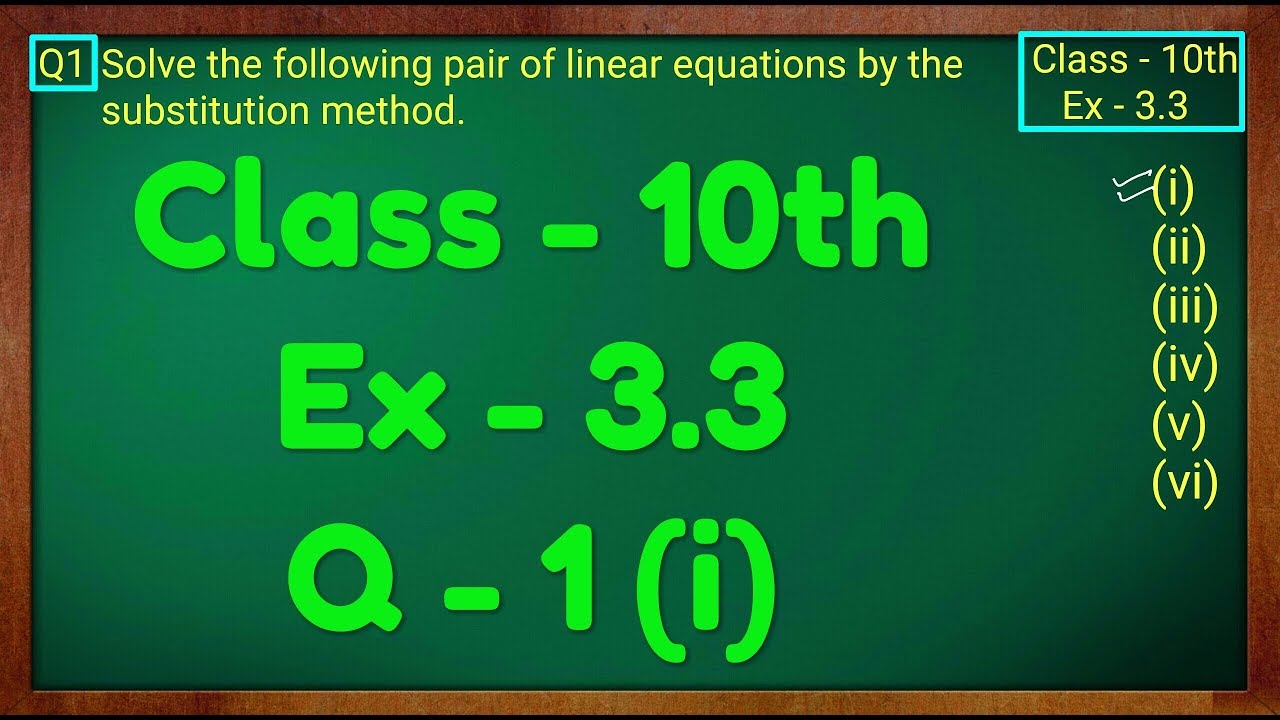 Class - 10th, Ex - 3.3, Q1 (i) Maths (Pair of Linear Equations in Two Variables) NCERT CBSE