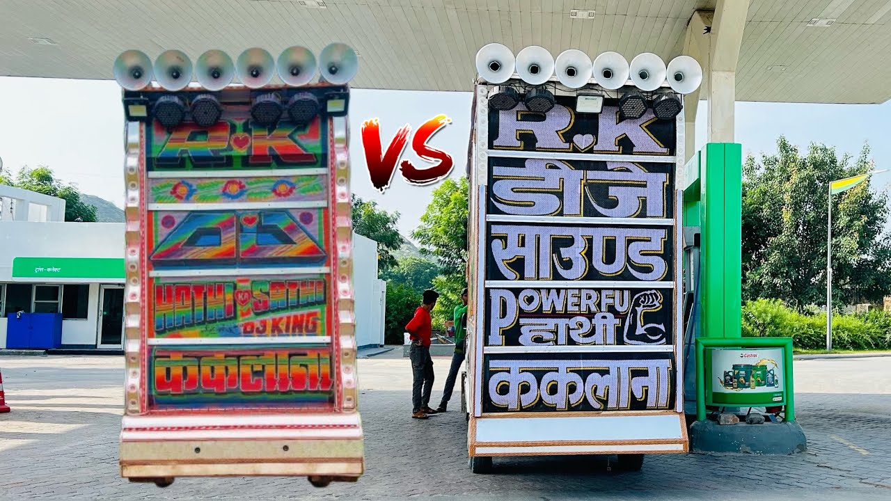 Hathi Or Sathi ka hua competition || full mahaul DJ side Vlog !!​⁠@RKDJKaklana