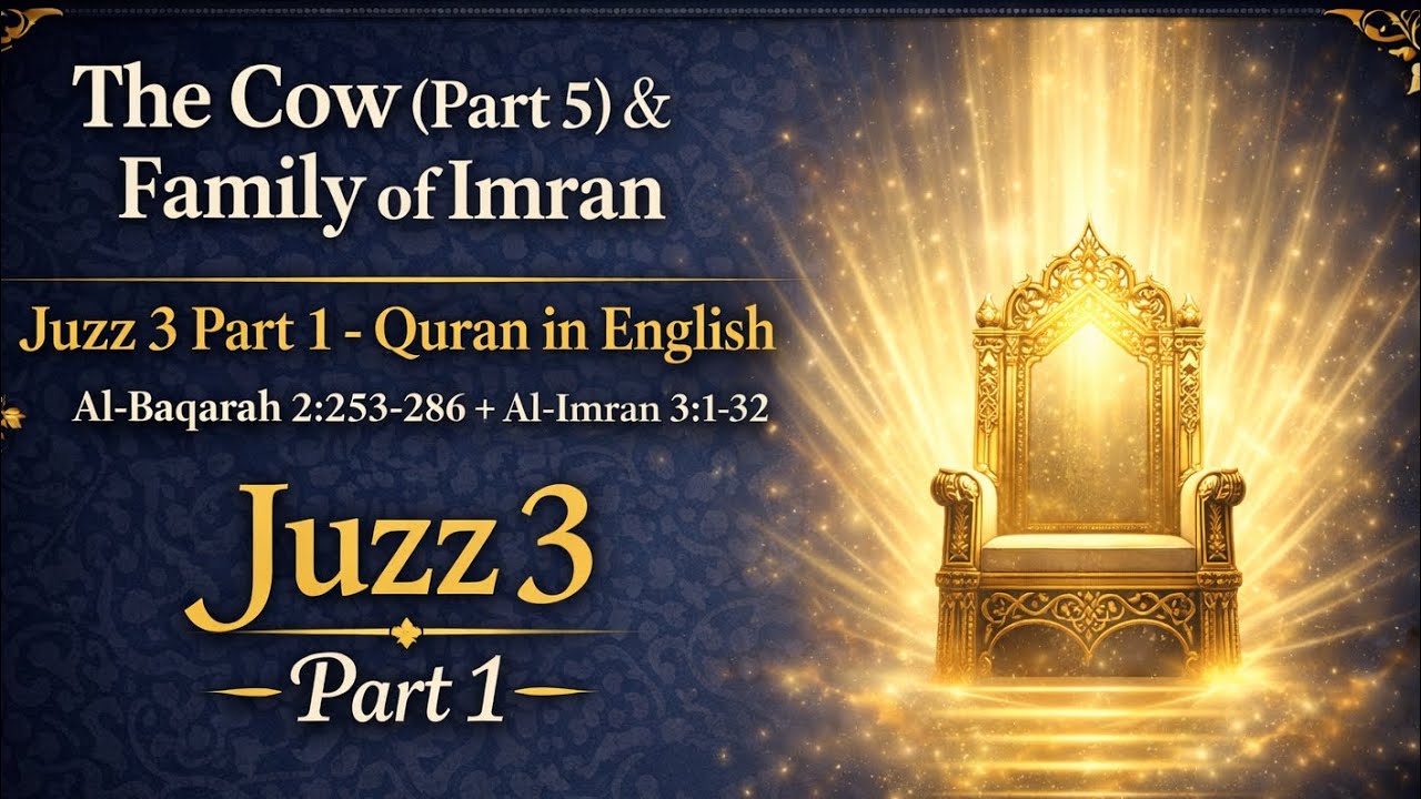 Quran In English: Juzz 3 Part 1 - Surah Al Baqarah (253-286) & Surah Aal e Imran (1-32)