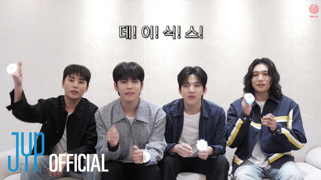 DAY6(데이식스) "꿈의 버스" Singalong Guide Video