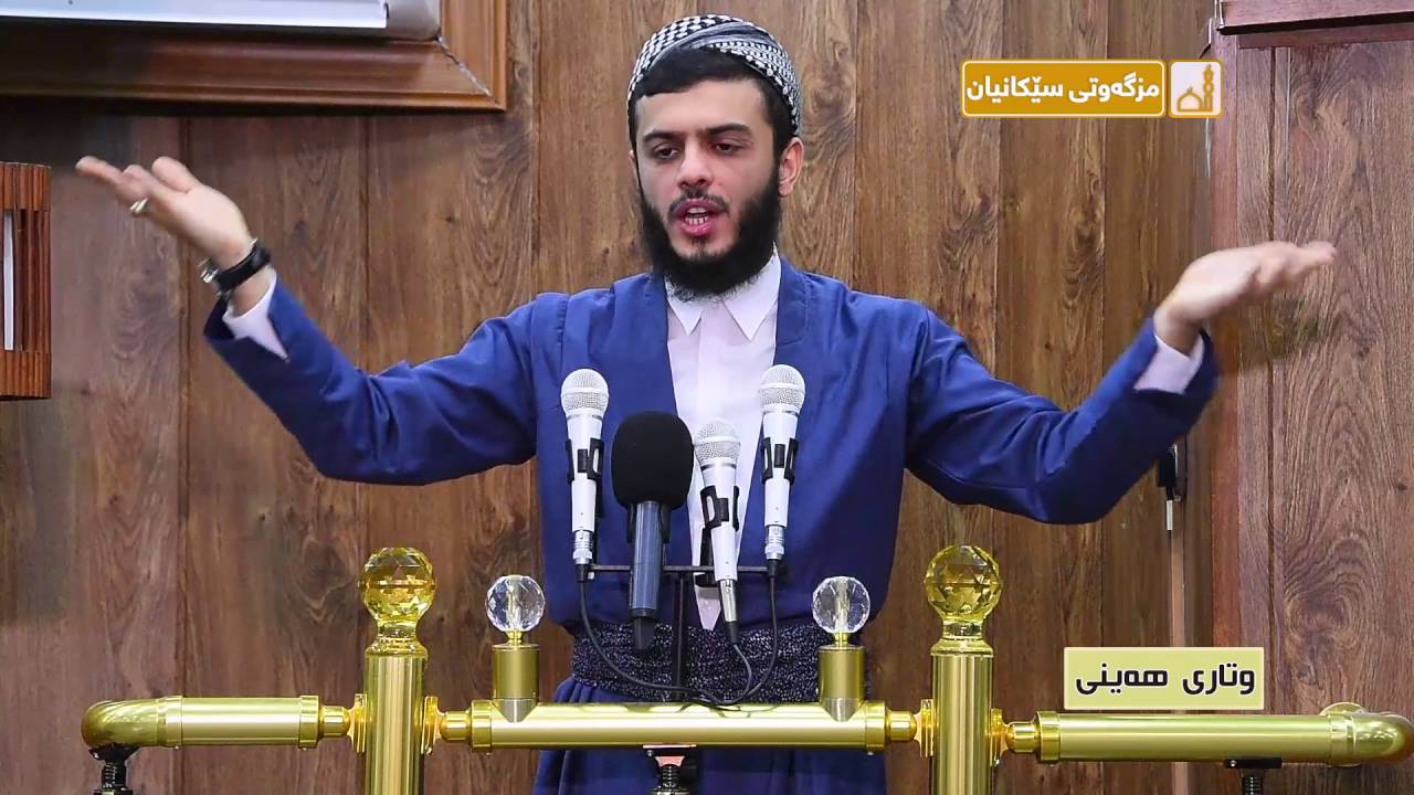 باسي فه رمووده موضوعه كان