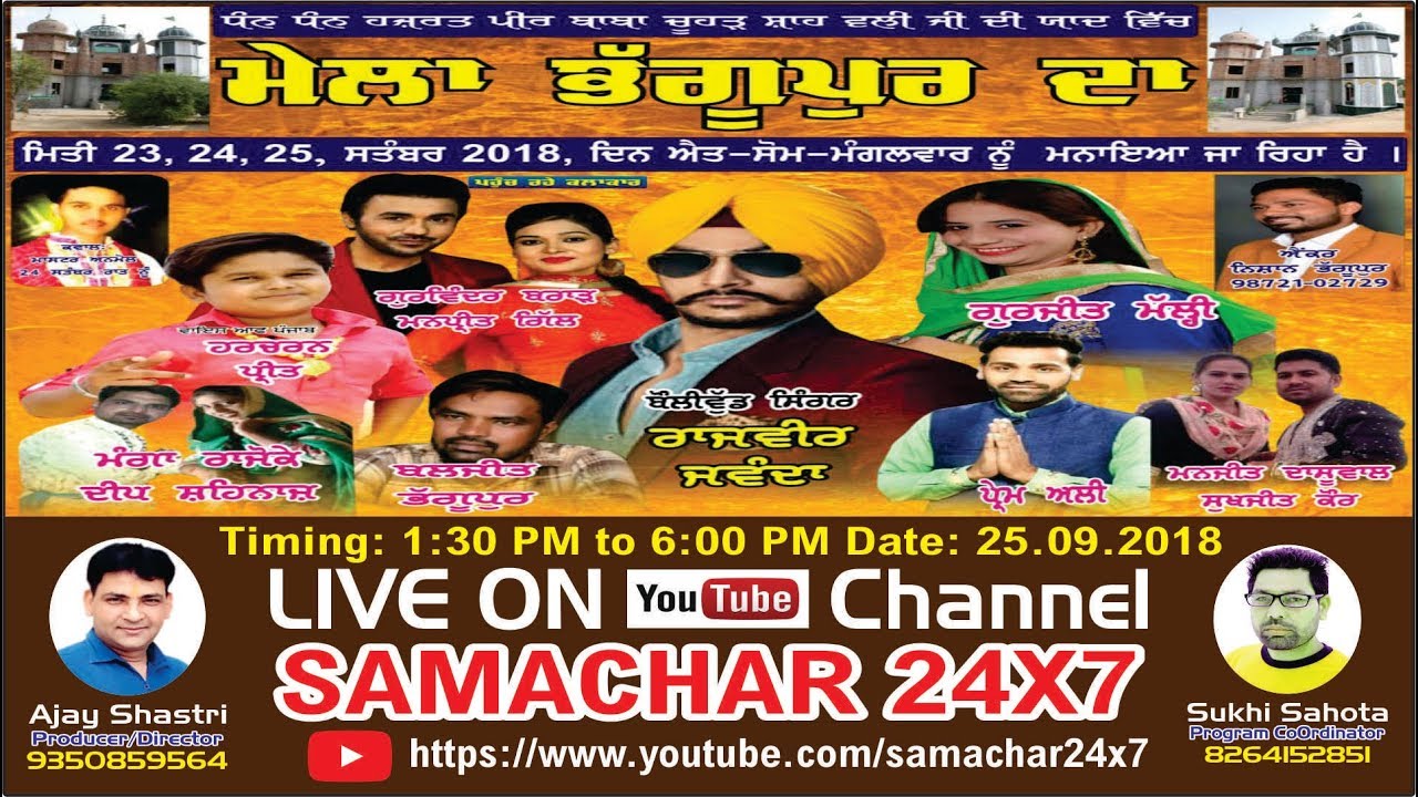 Rajvir Jawanda Live in 