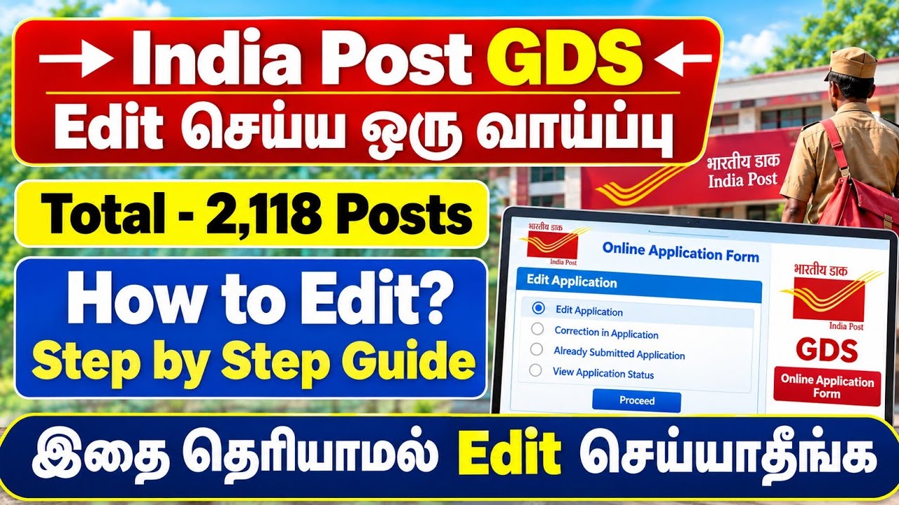 Post Office GDS Edit Option 2026 Tamil | GDS Application Edit & Correction | Step by Step Guide