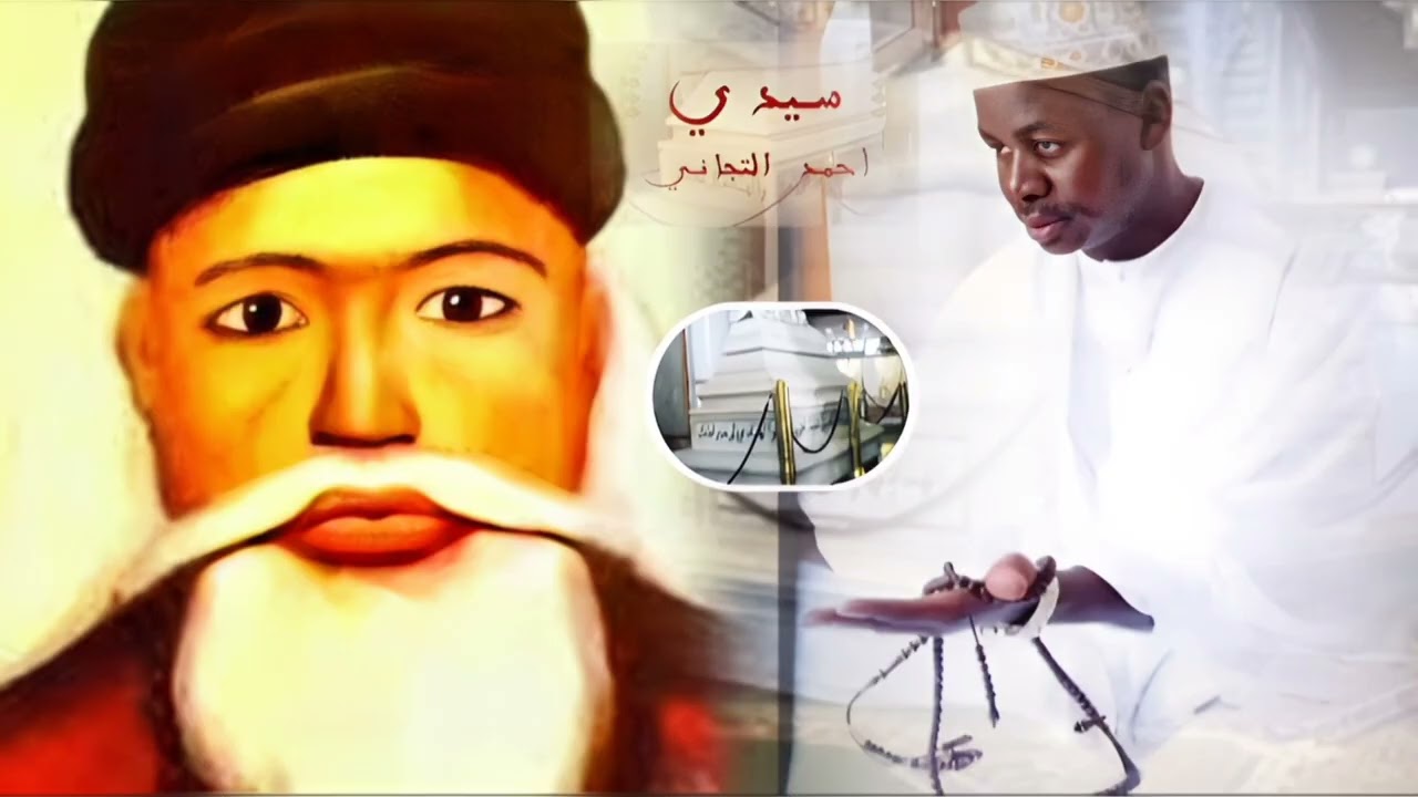 Les Avantages de  Tariqa tijan | Oustaz Hady Niass