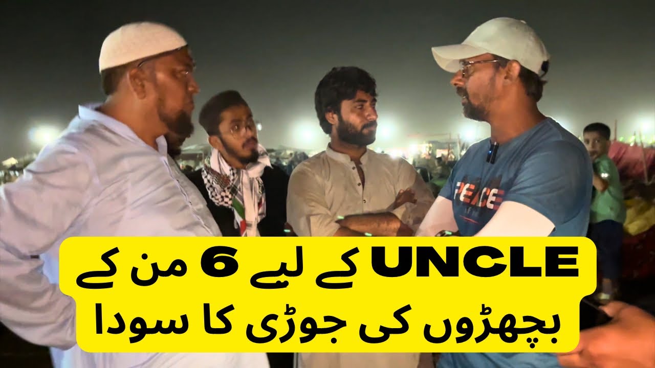 Uncle K Liye 6 Mun K Bachron Ki Jori Ka Soda Northern Bypass Mandi