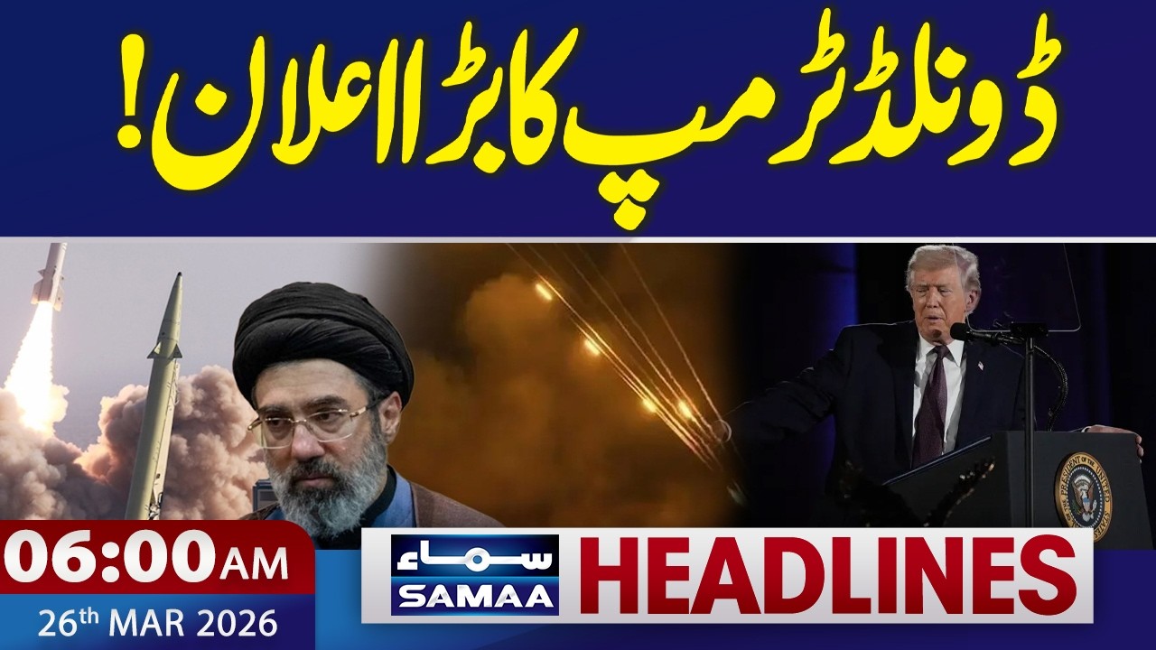 Iran US War | Donald Trump Big Announcement | 6:00 AM News Headlines | 26 March 2026 | Samaa TV
