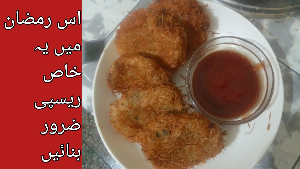 Crispy potato cutlets #food #potato #recipe #youtubeshorts 