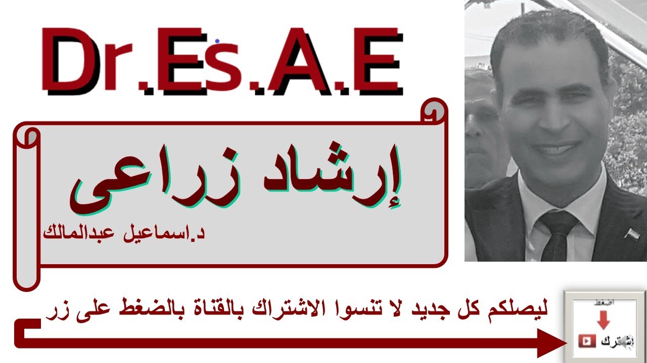 المحاضرة السادسة   الطرق والمعينات الارشادية   الجزء الأول