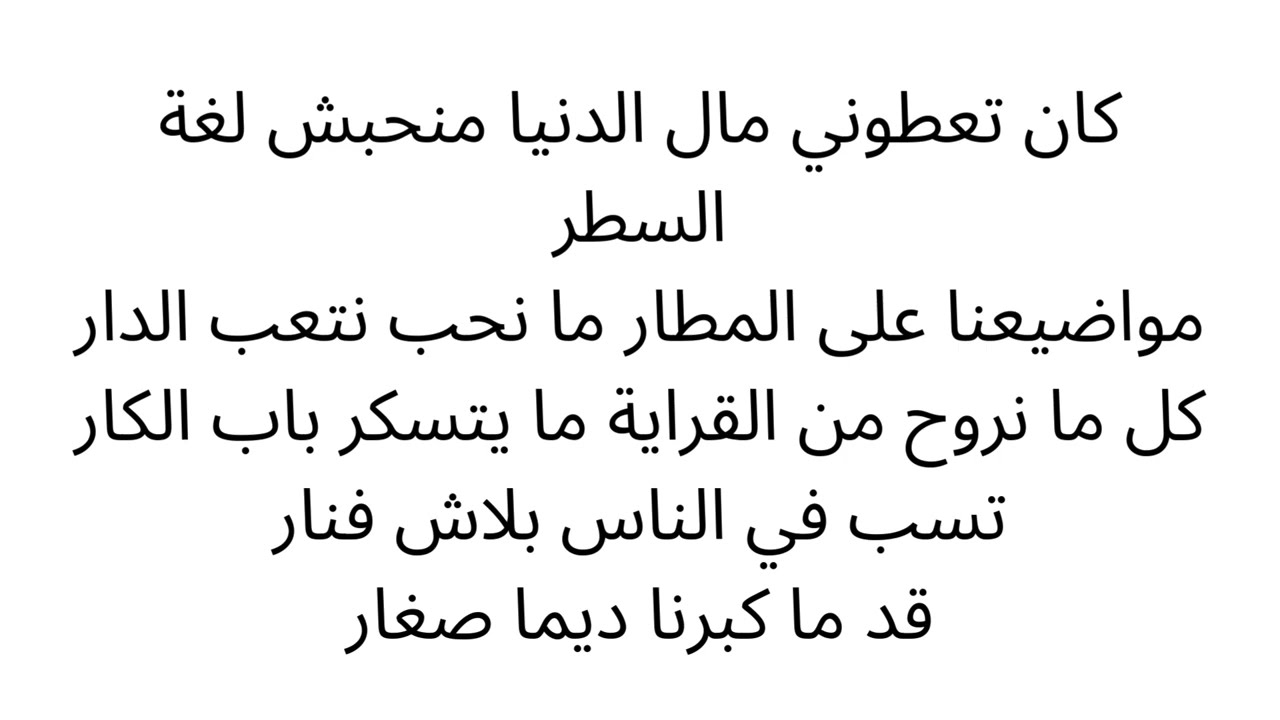 Samara-Vision Paroles