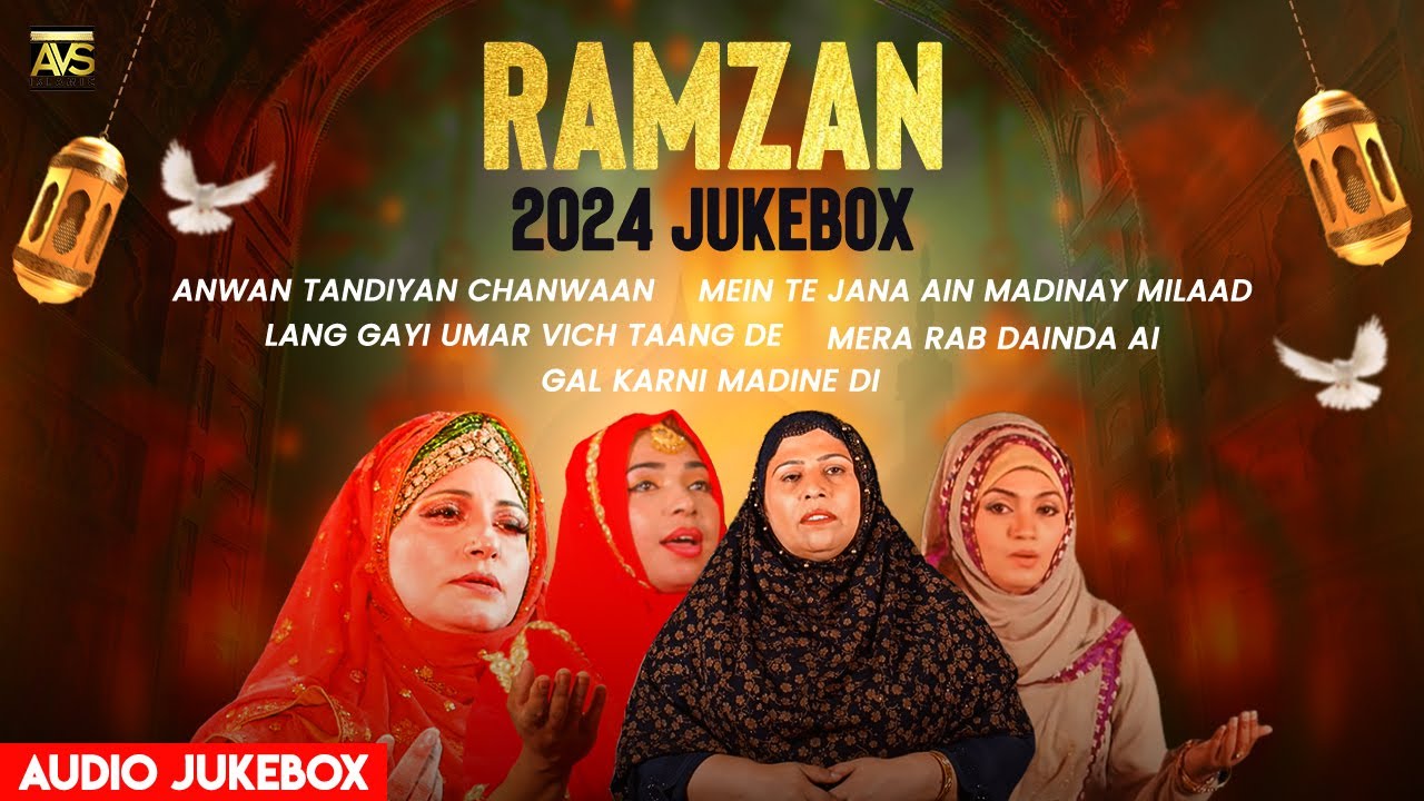 2024 Ramzan Kalam | Audio Jukebox | AVS Islamic