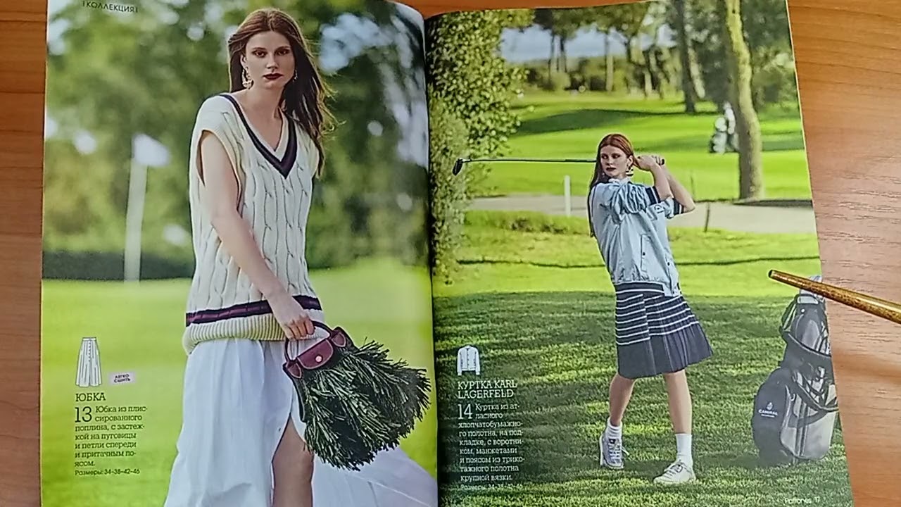 Шикарный Patrones 4/2026#patrones#fashion#lux#handmade