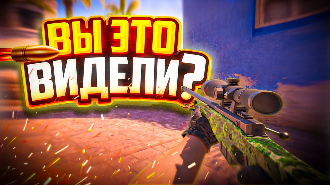 ОЧЕРЕДНАЯ КАТКА В КС | Я СНОВА К НЕЙ ВЕРНУЛАСЬ