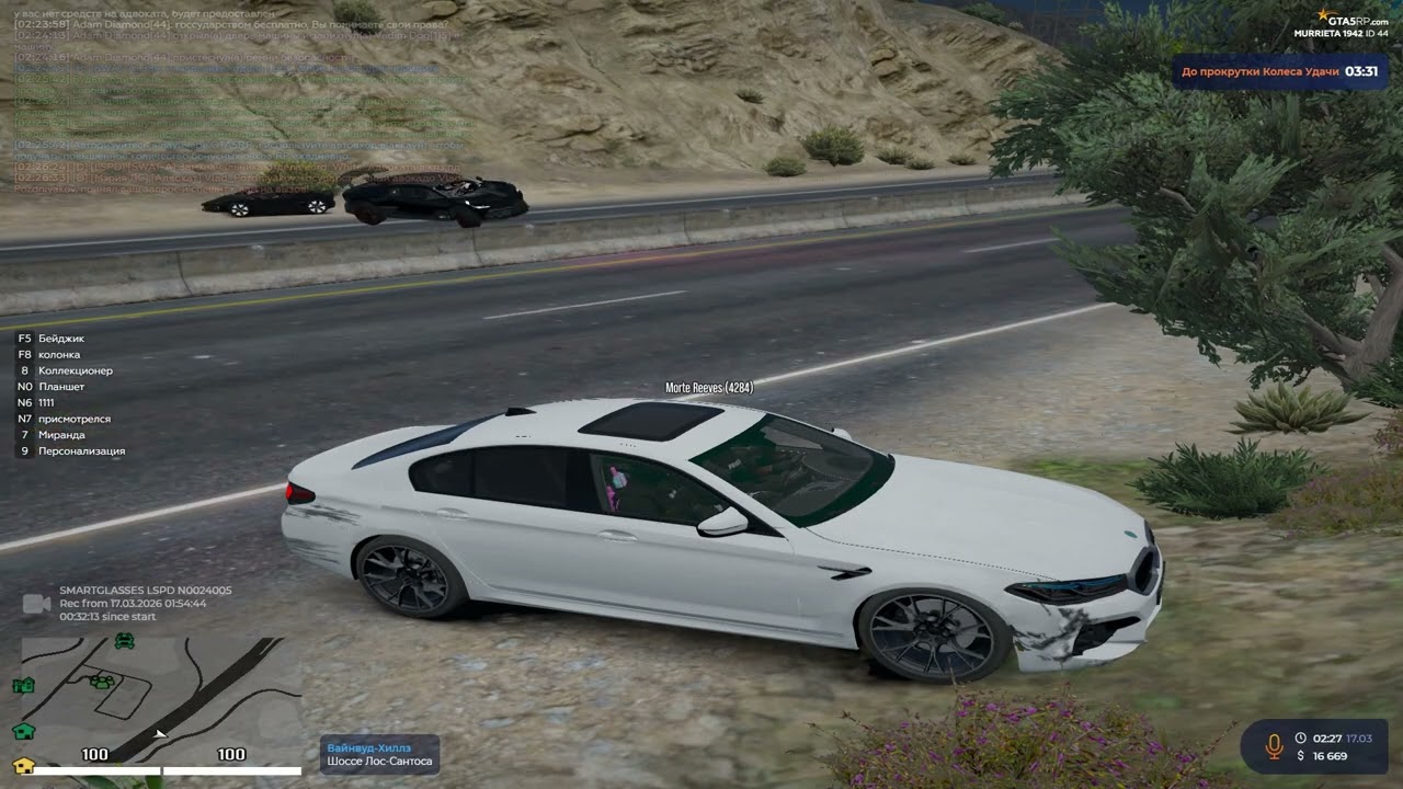 Мг лютейшее