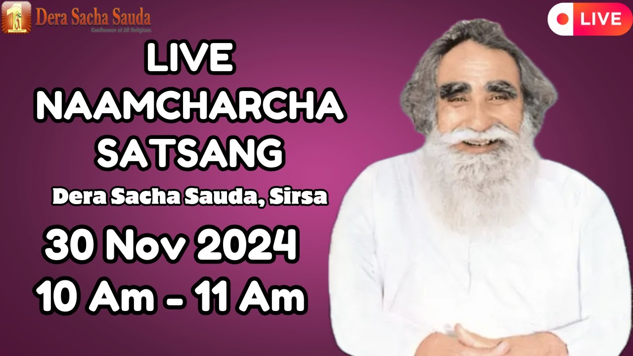 30 Nov 2024 | Incarnation Month | Live Naamcharcha Satsang | Sirsa |@SaintMSGInsan