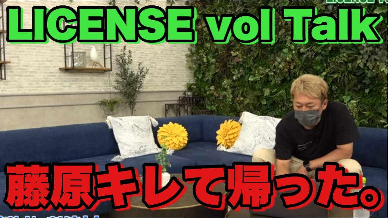 【悲報】後輩の遅刻に藤原ブチギレ❗️到着を待たずに帰宅していたら?【モニタリング】